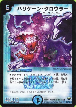No.81@nP[ENE[