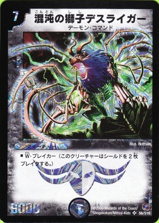 No.123@¬“ׂ̎‚ŽqƒfƒXƒ‰ƒCƒK[