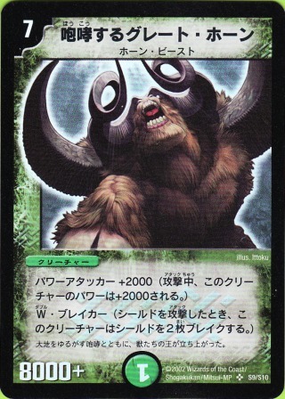 No.266@KO[gEz[