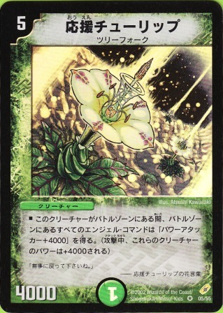 No.274@`[bv