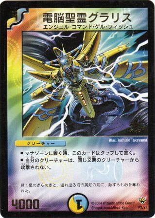 No.482@d]OX