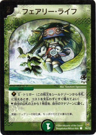 No.564  tFA[ECt
